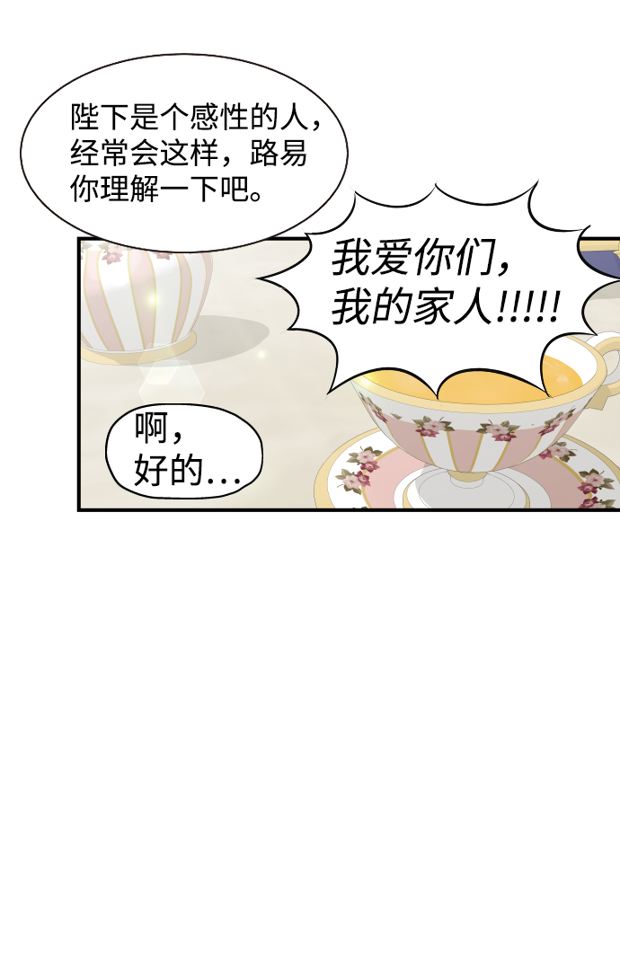 第38话66