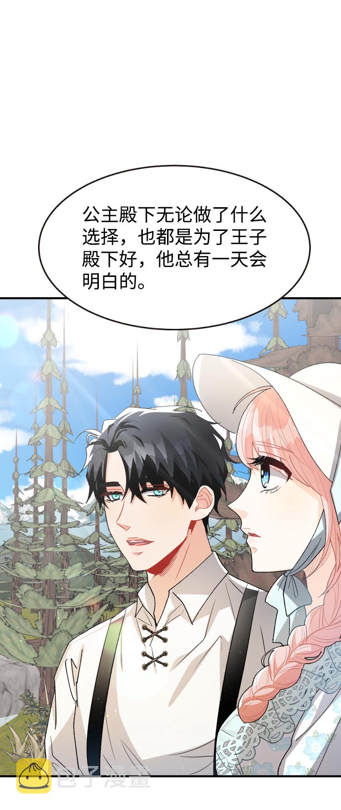 第57话18