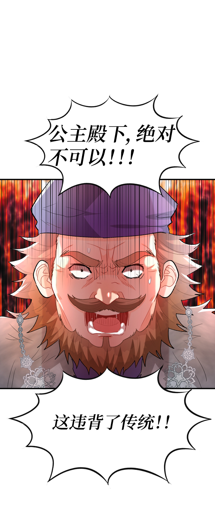 第41话34