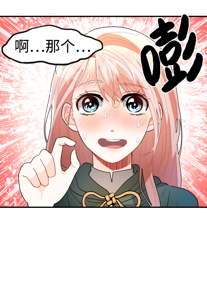 第36话21