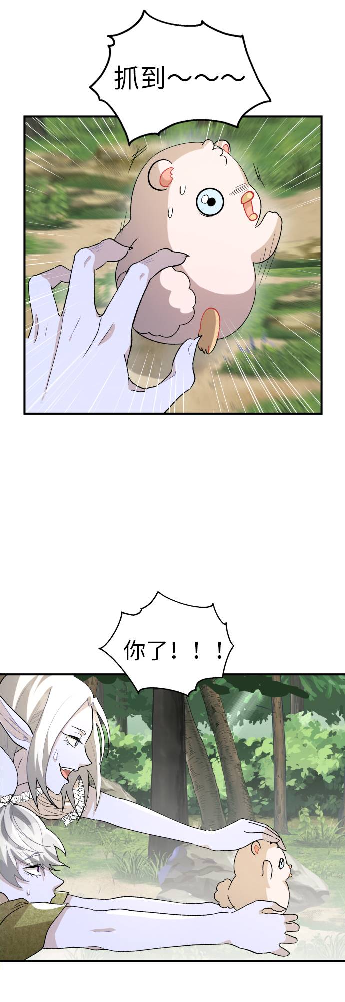 第5话2
