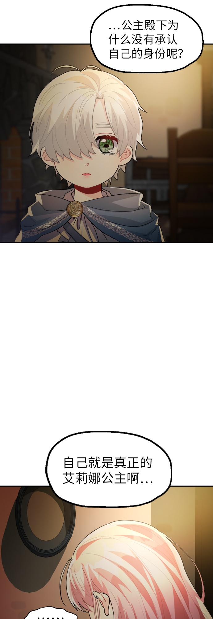 第18话11