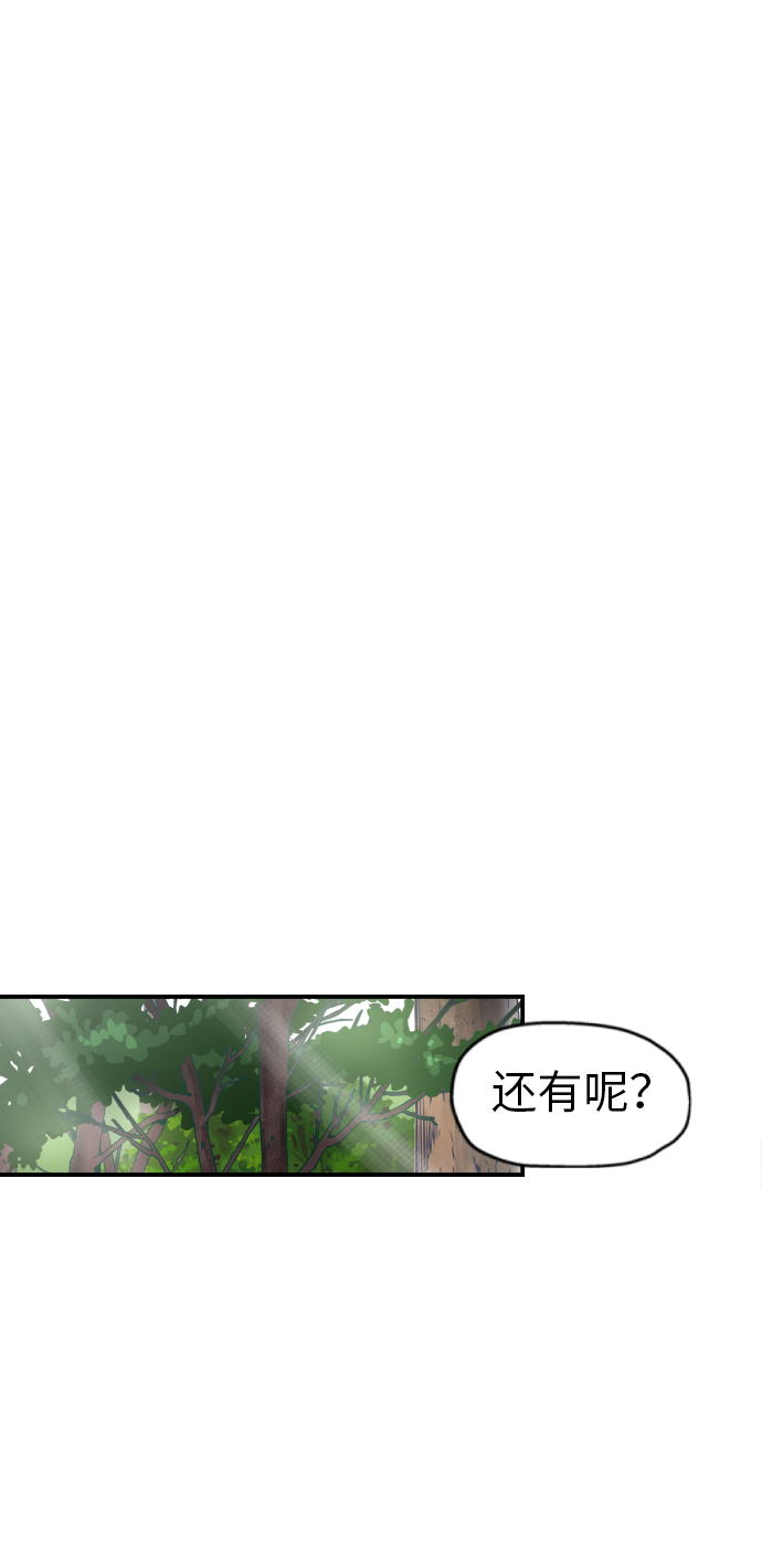 第16话28