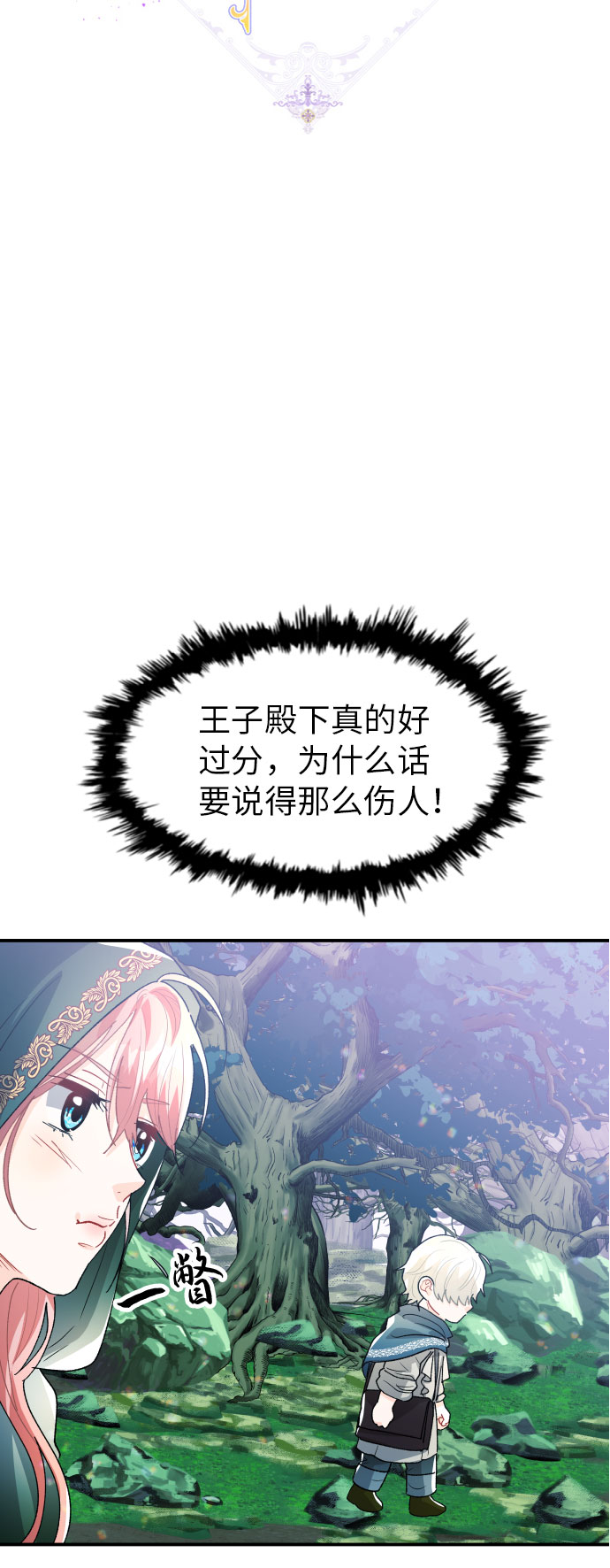 第14话11
