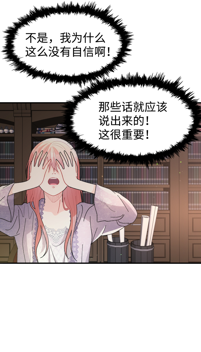 第55话14