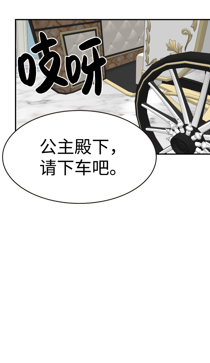 第36话61