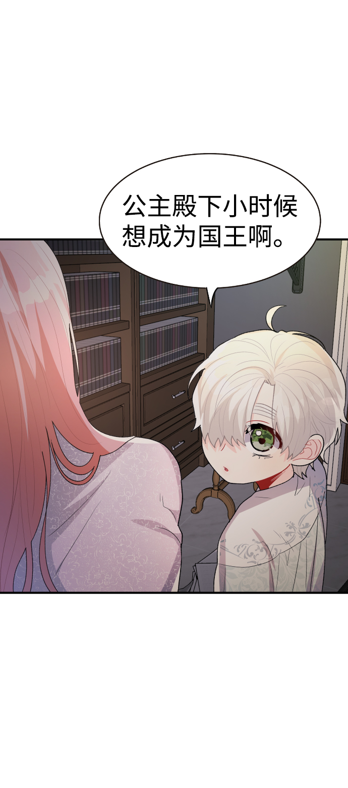 第48话54