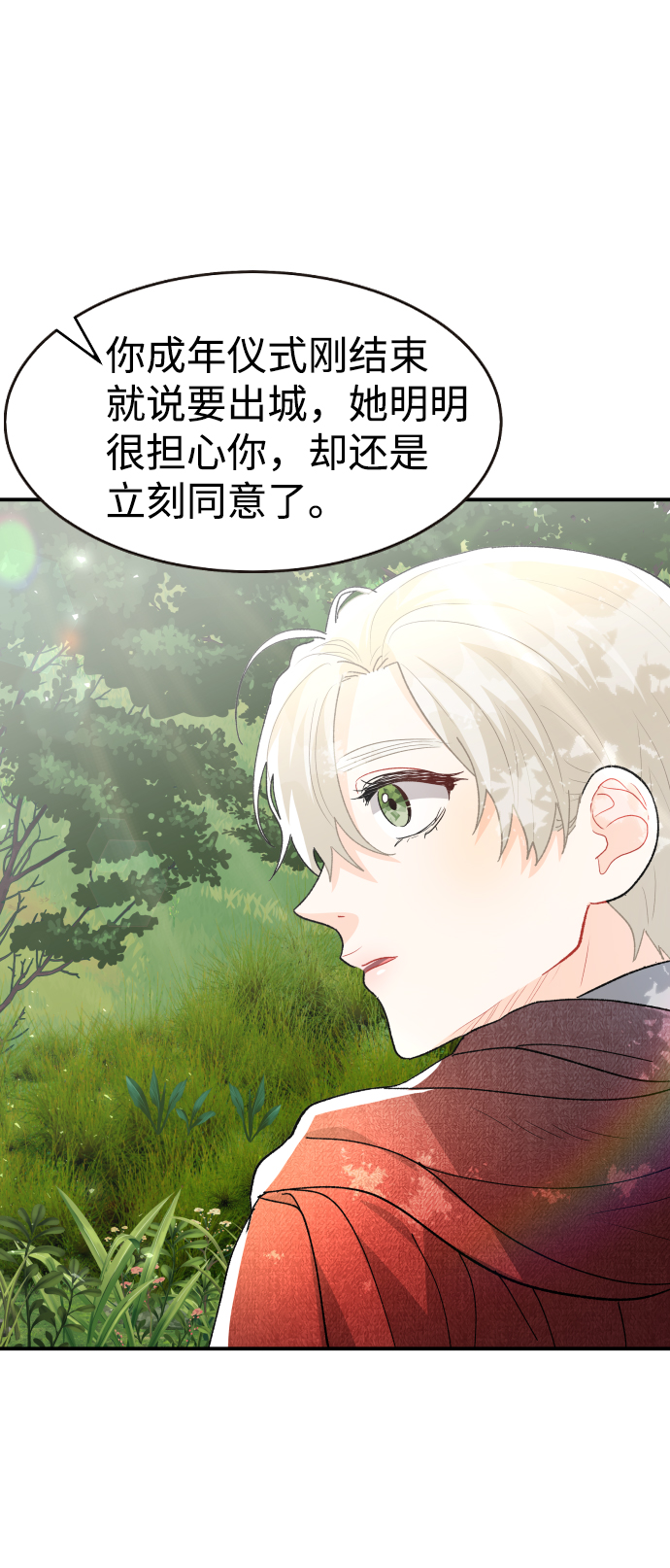 第69话27