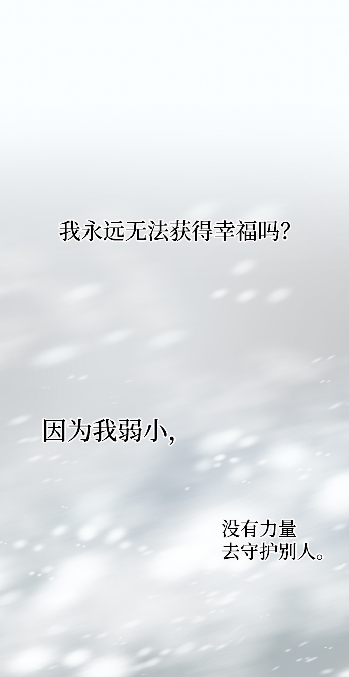 第39话90