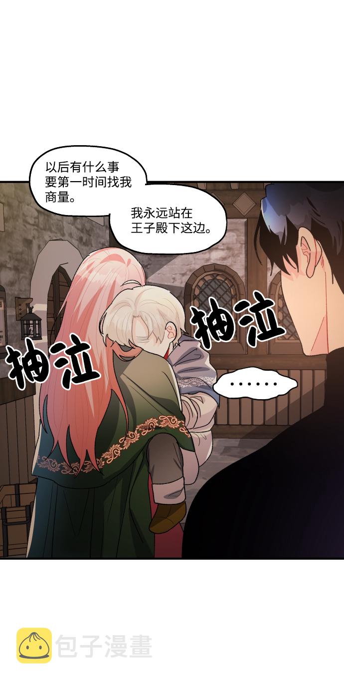 第35话56
