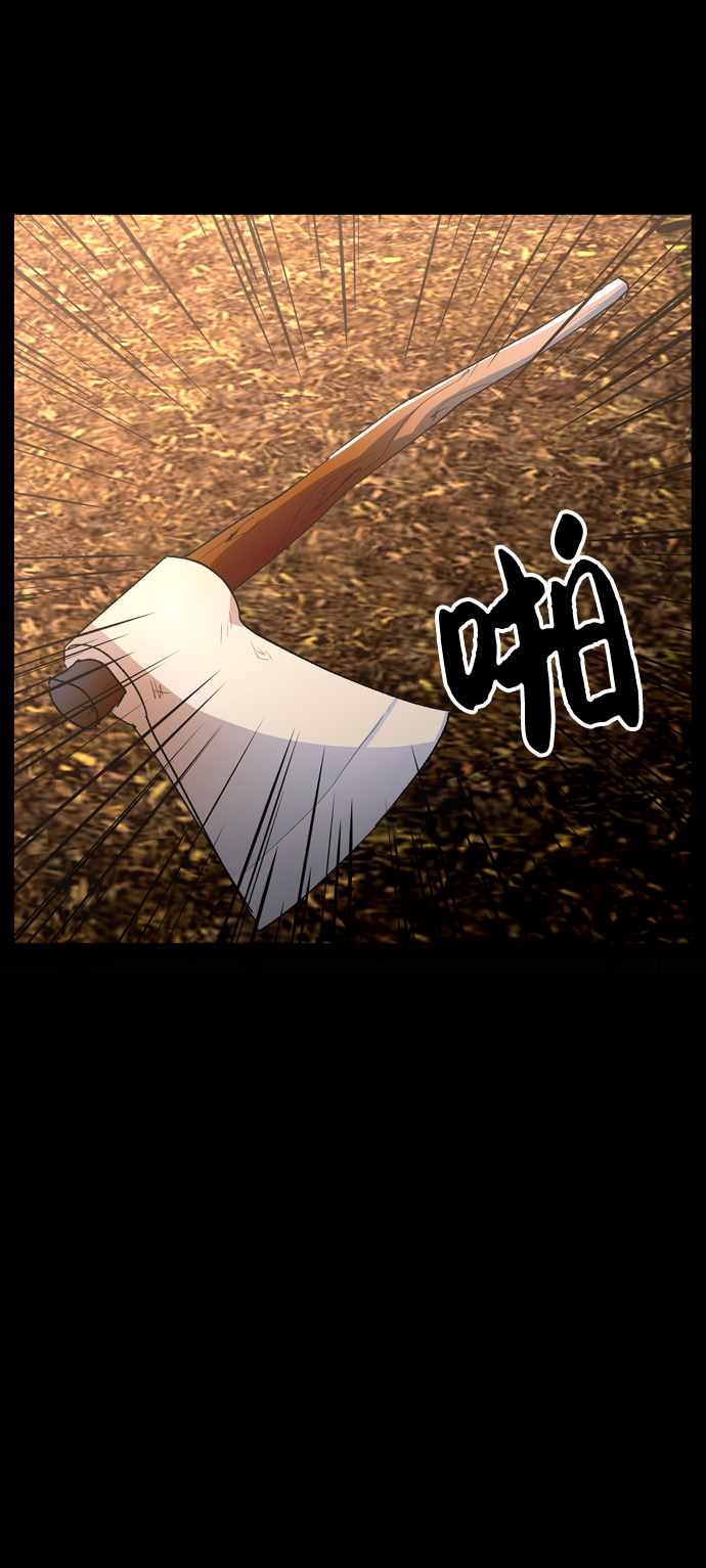 第29话11