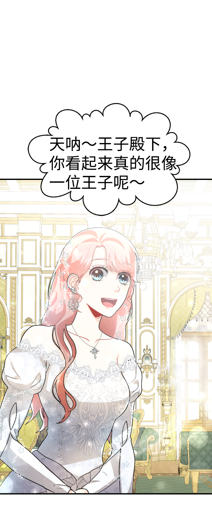 第37话75