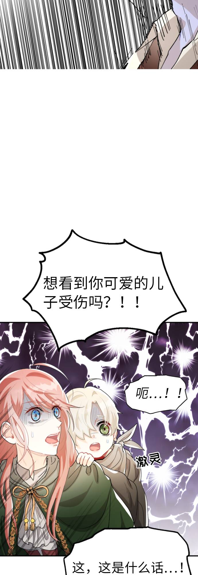 第4话12