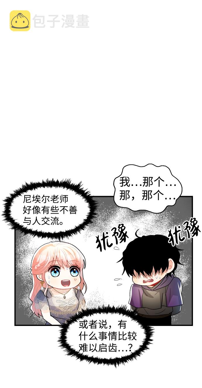 第59话2