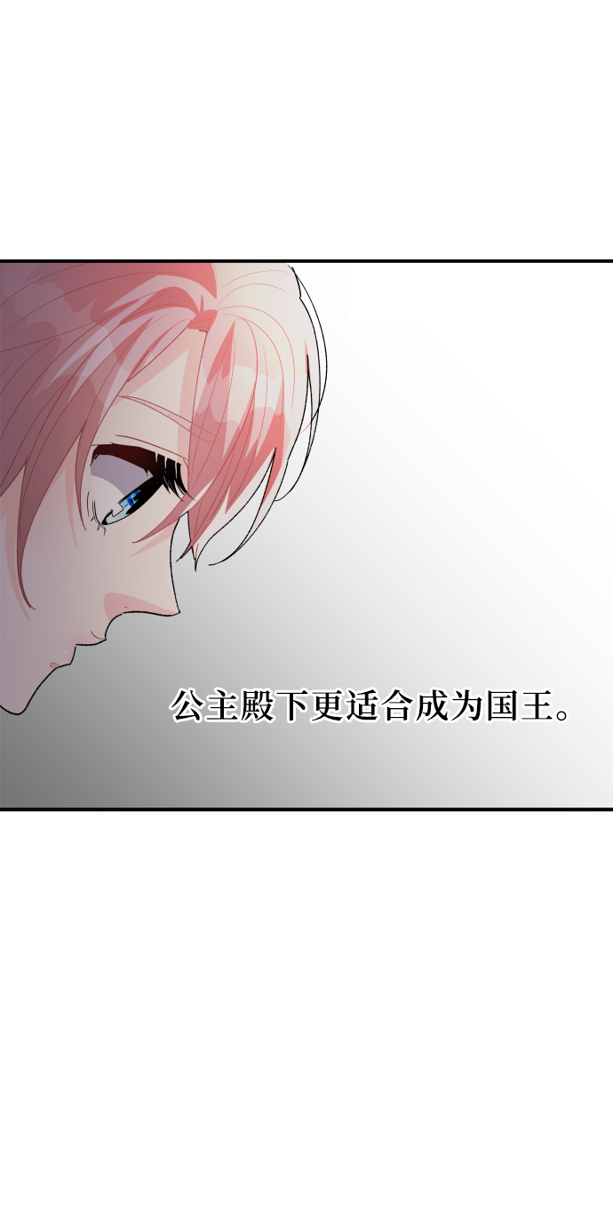 第49话46