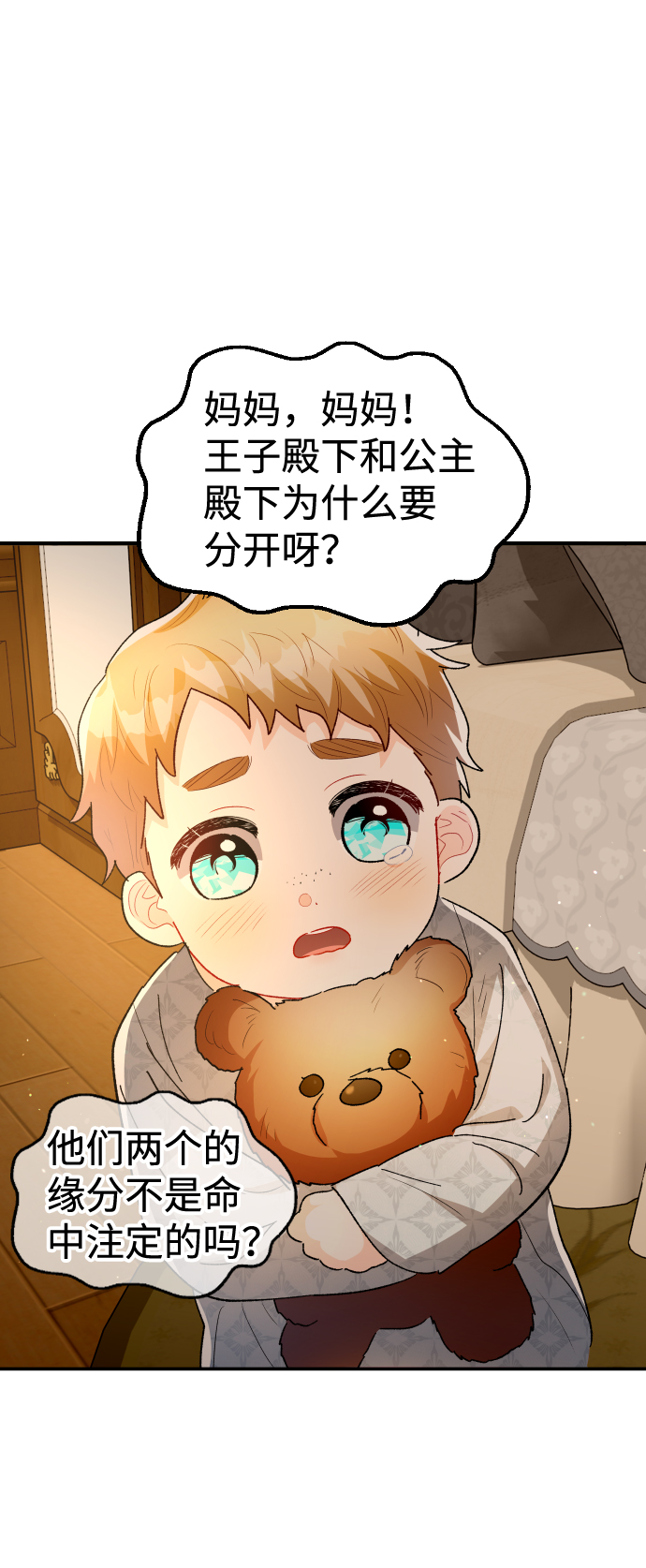 最终话78