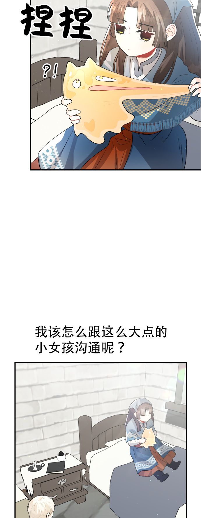 第24话54
