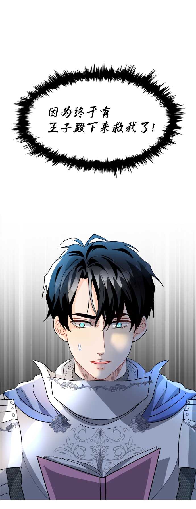 第16话14