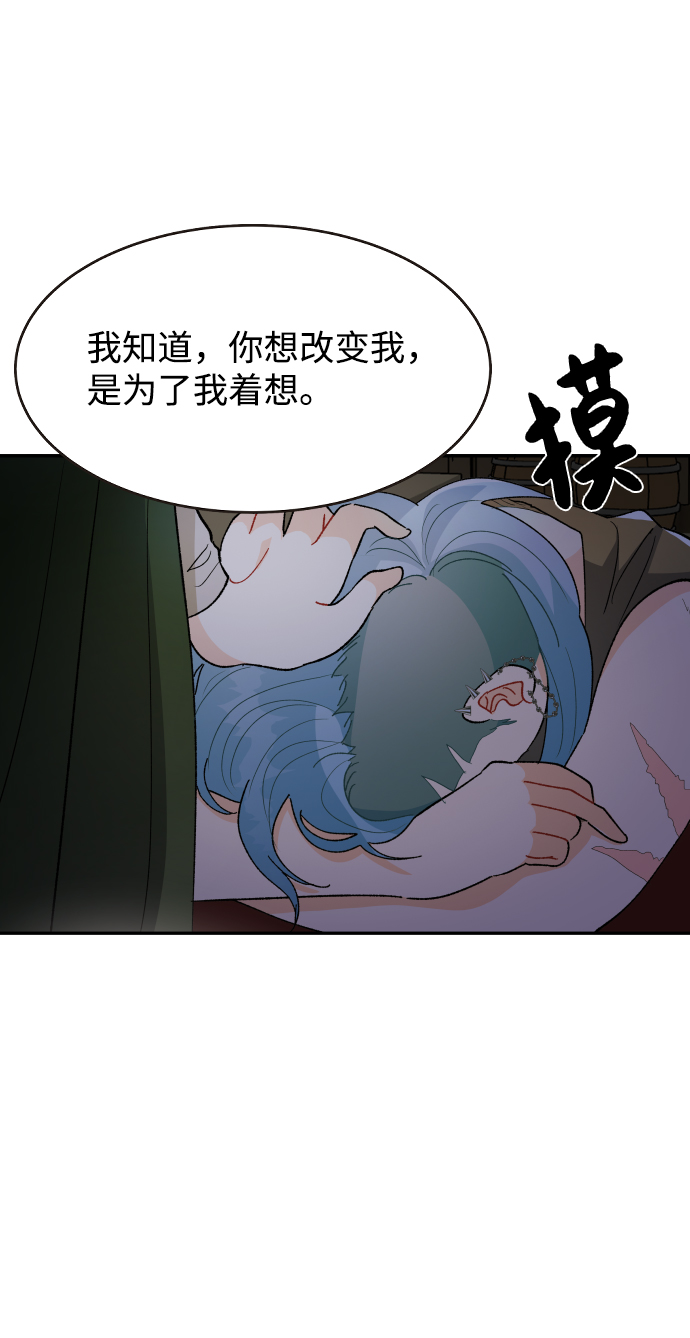 第33话60