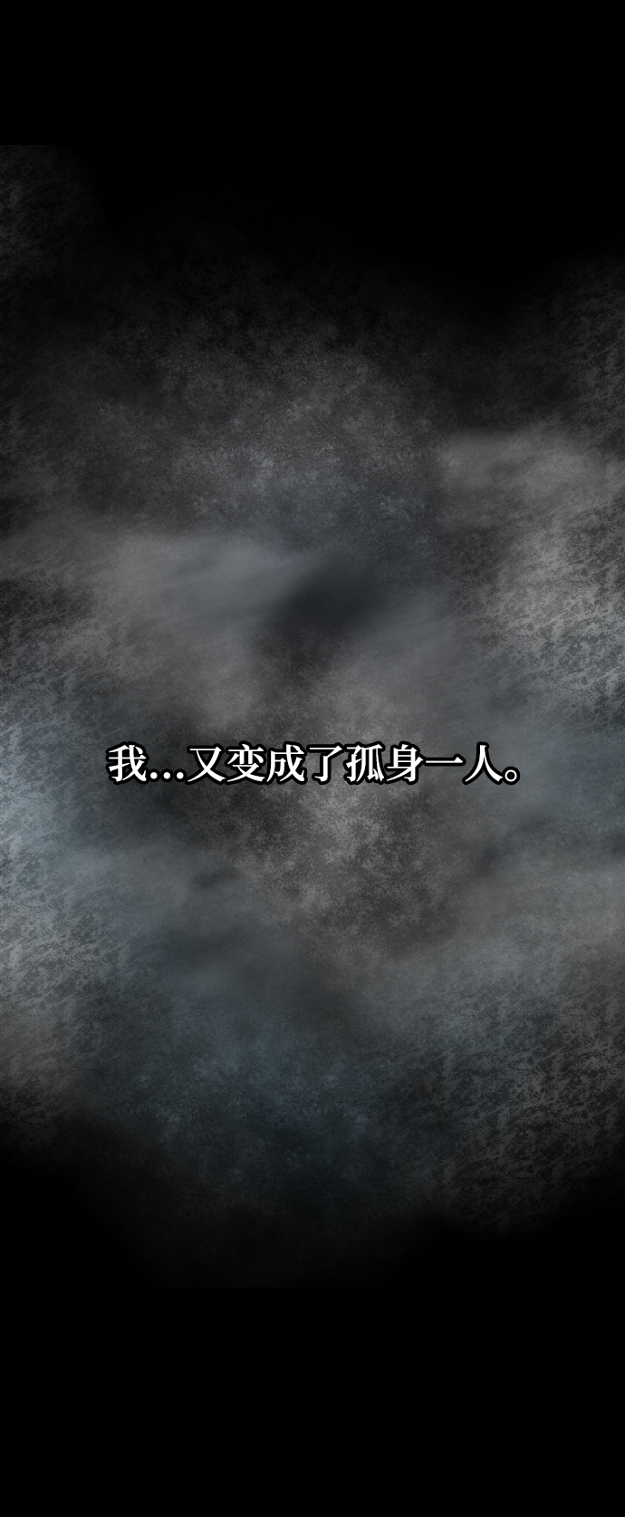 第39话92