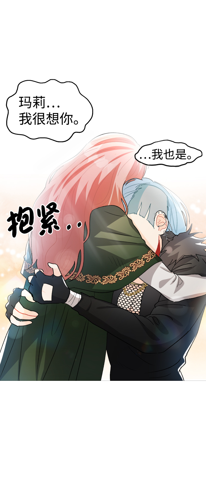 第30话30