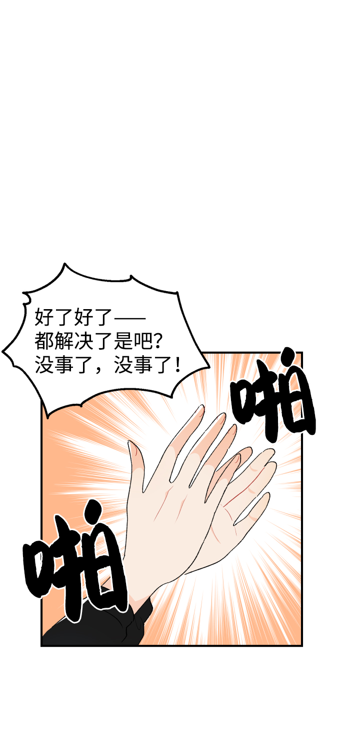 第35话64
