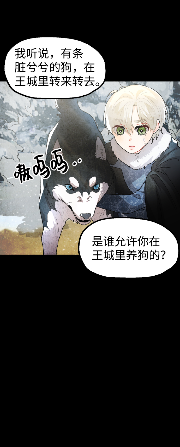 第39话66