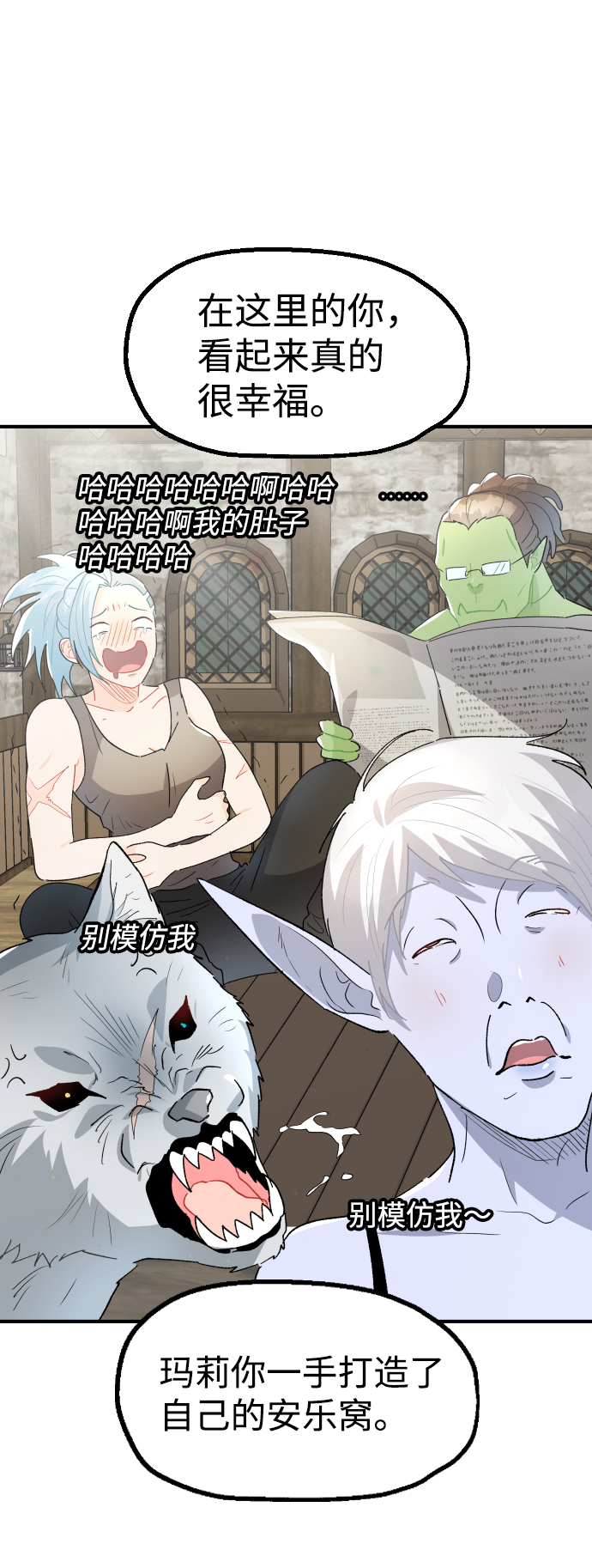 第33话58
