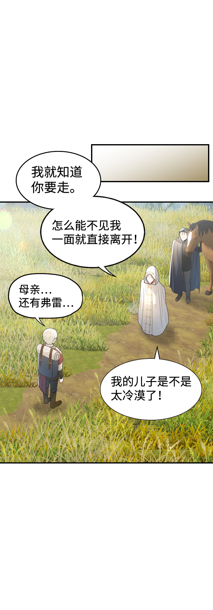 最终话59