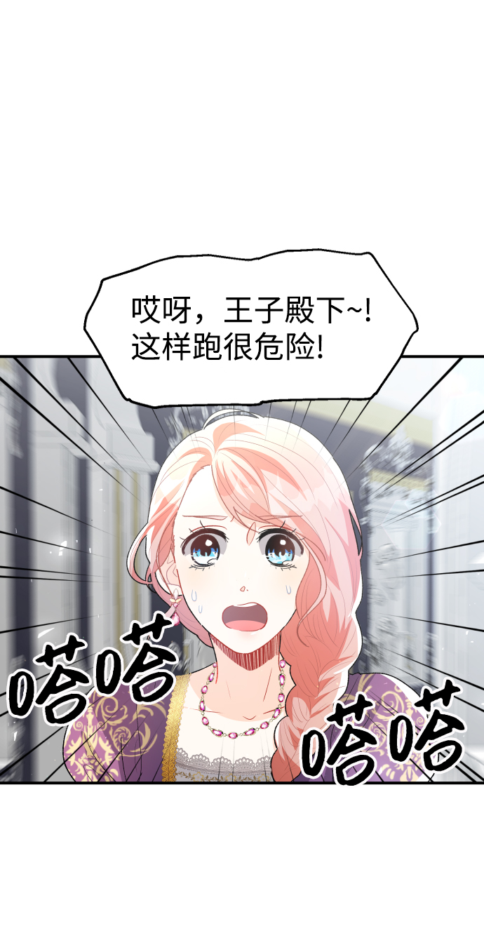 第40话59