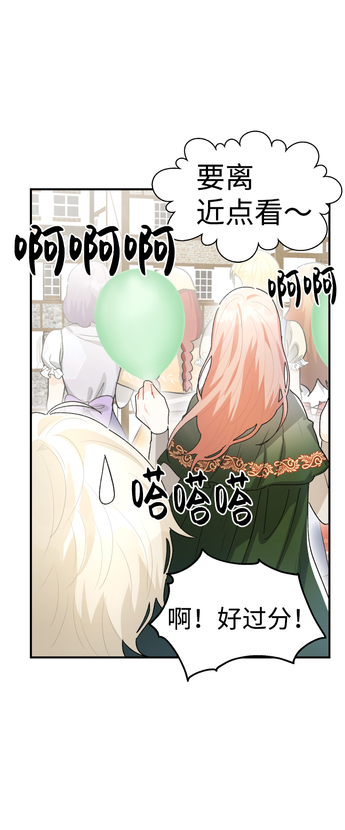 第27话24