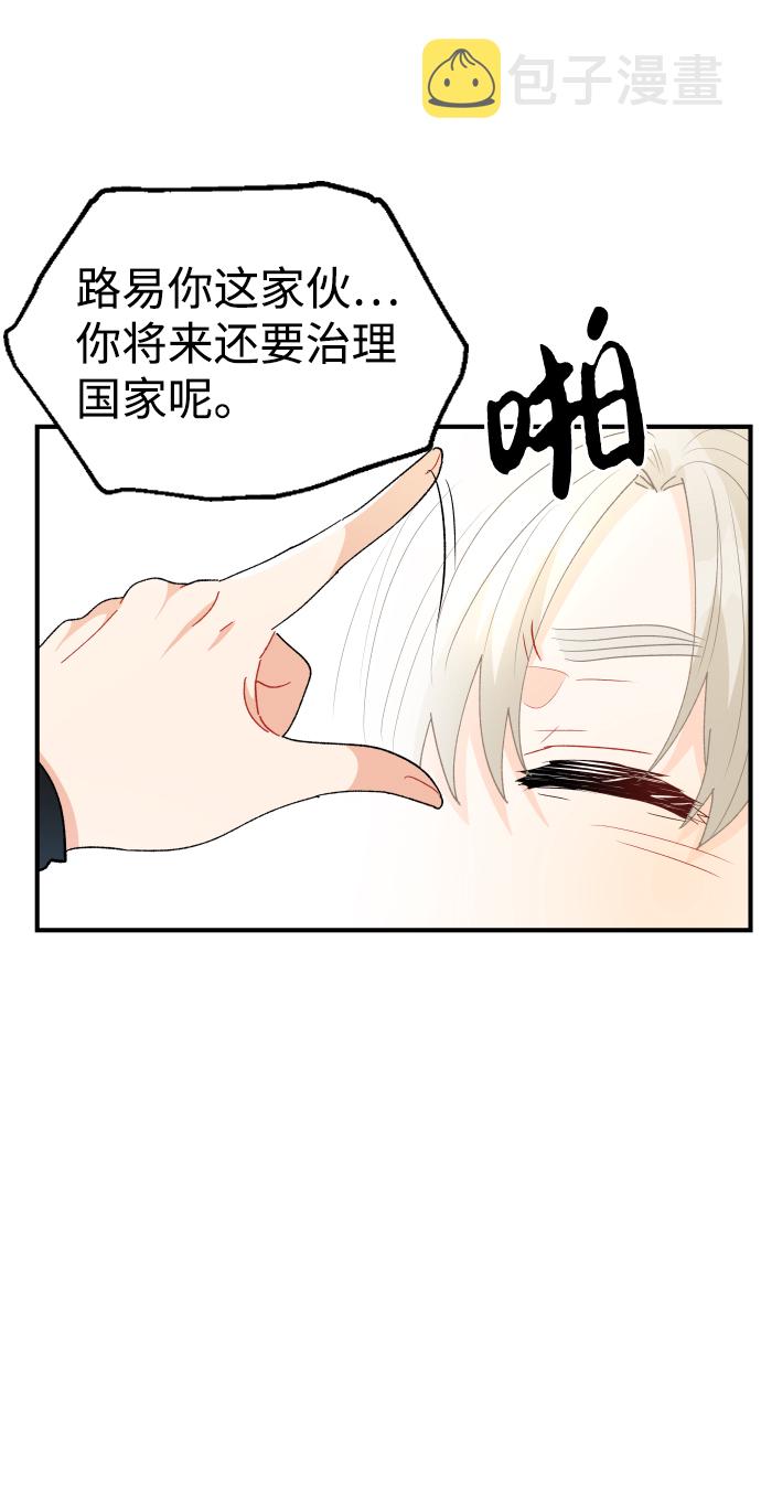 第61话44