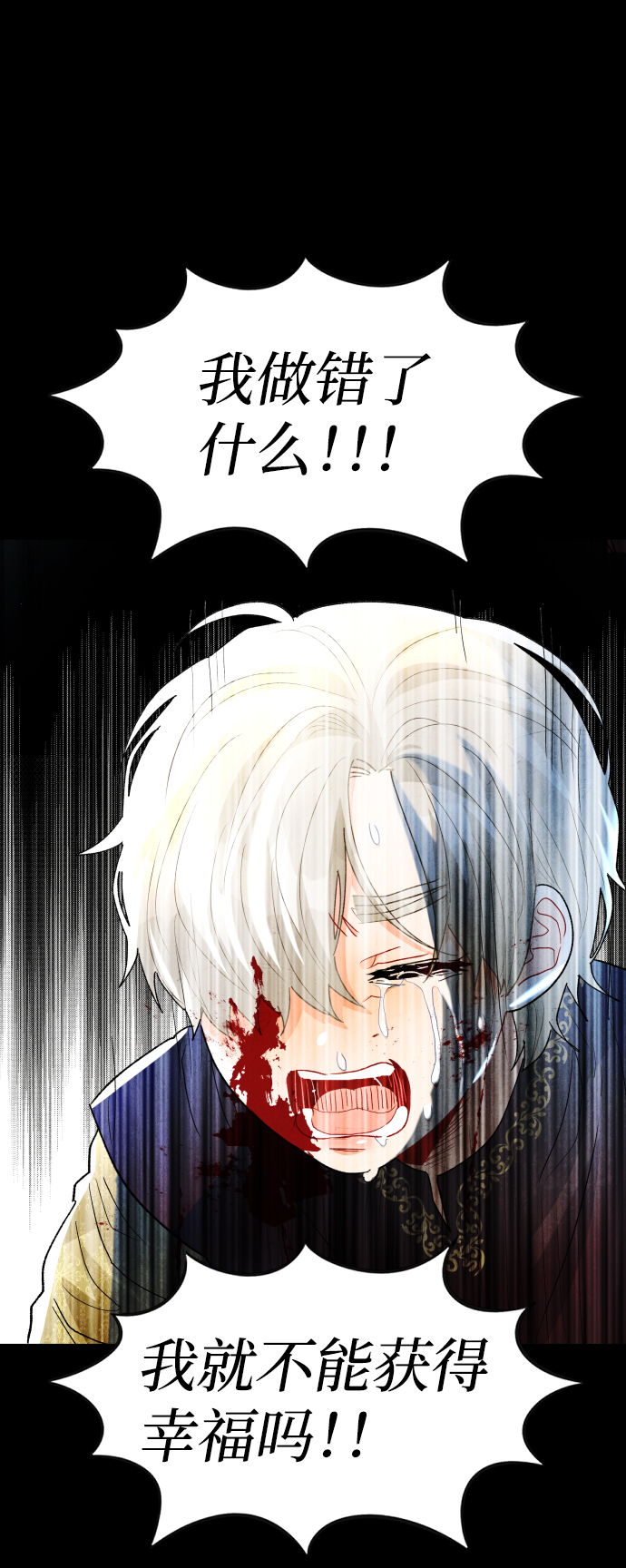 第40话27