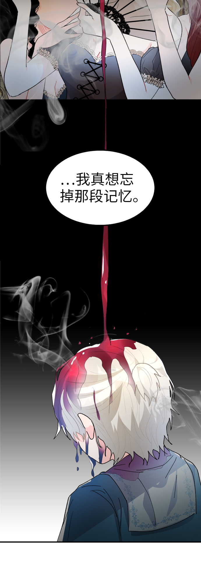 第23话4