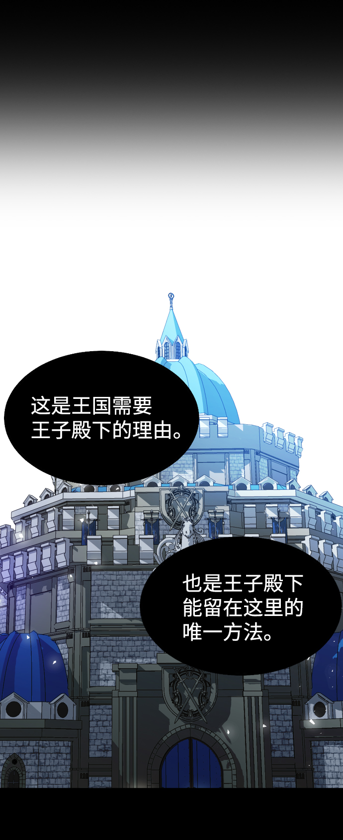 第38话40