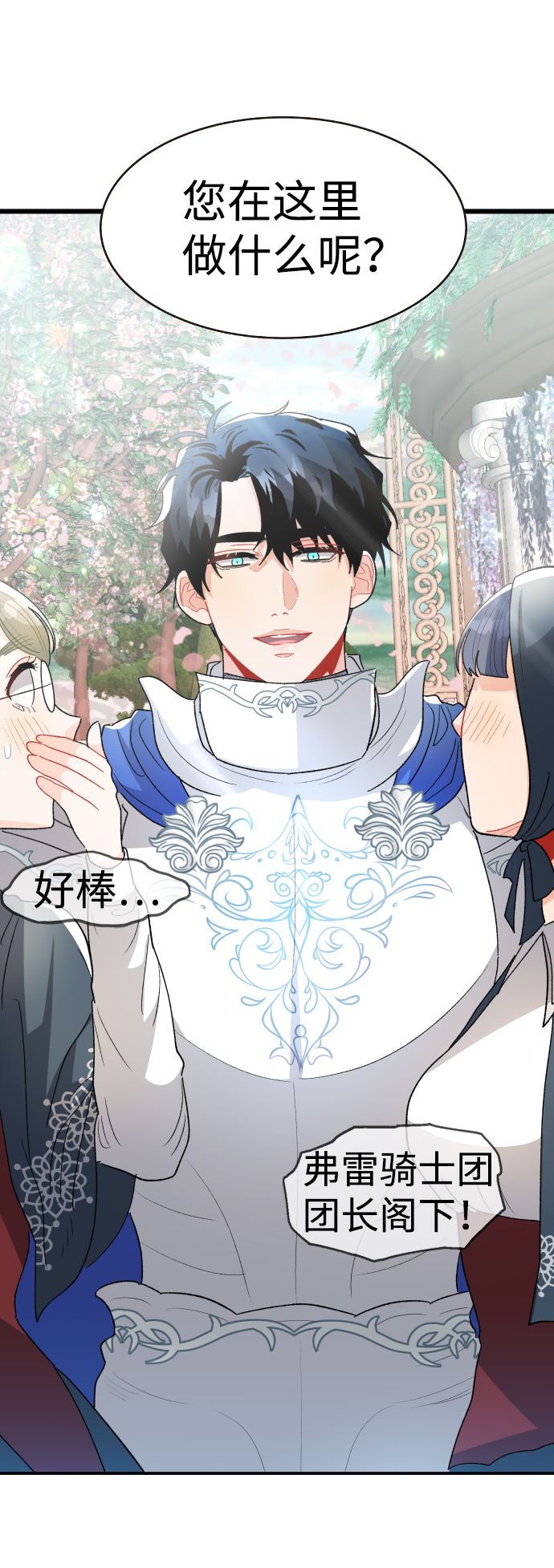 第46话21