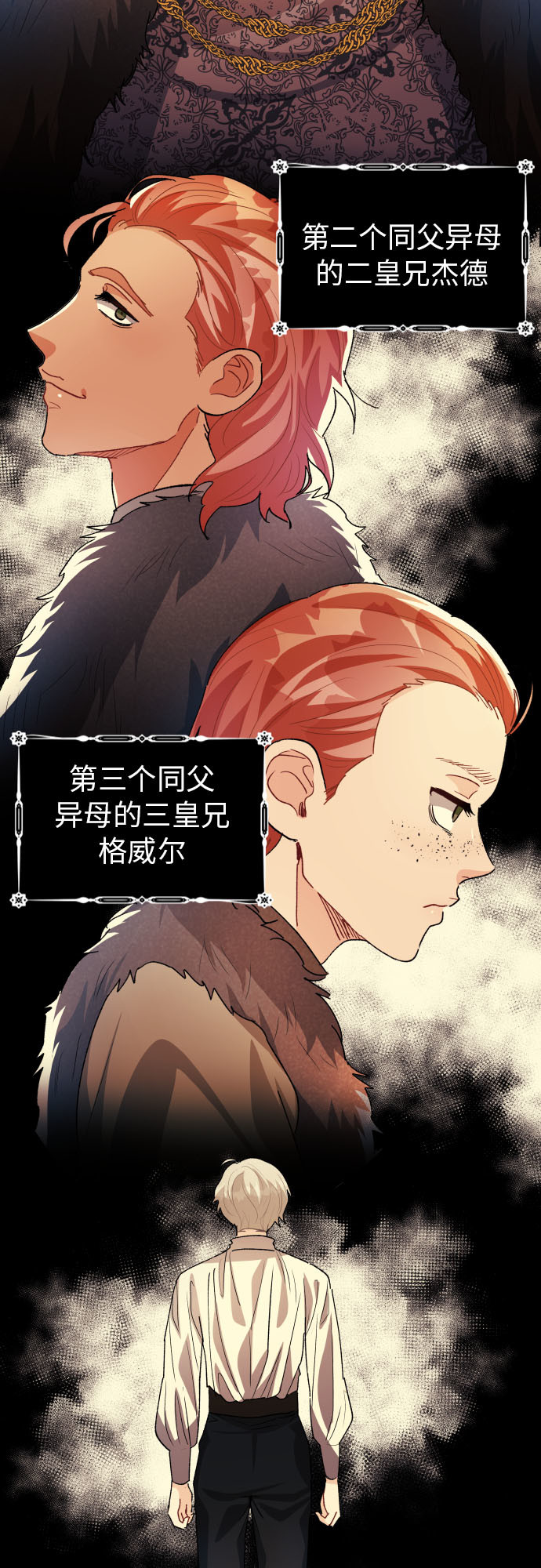 第12话36