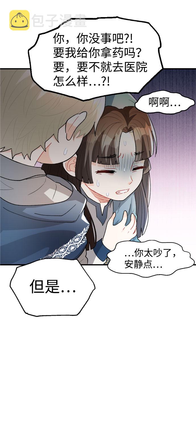第25话2