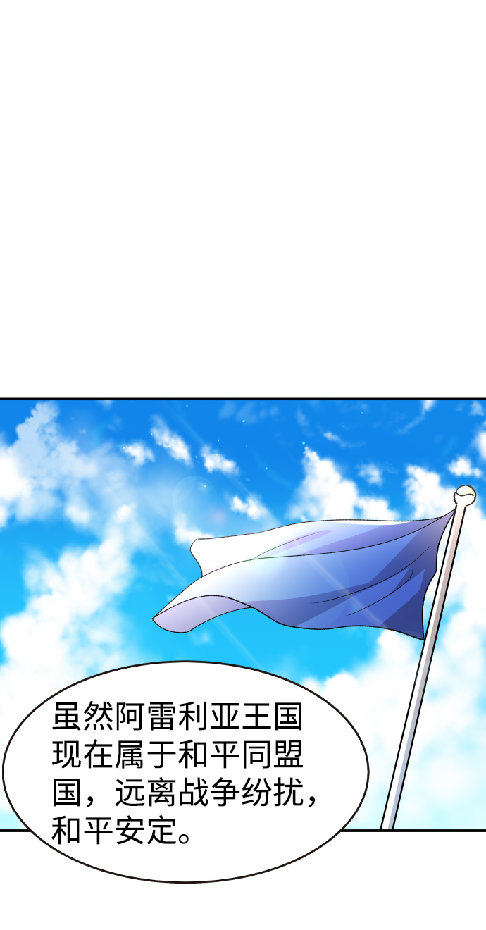 第59话20
