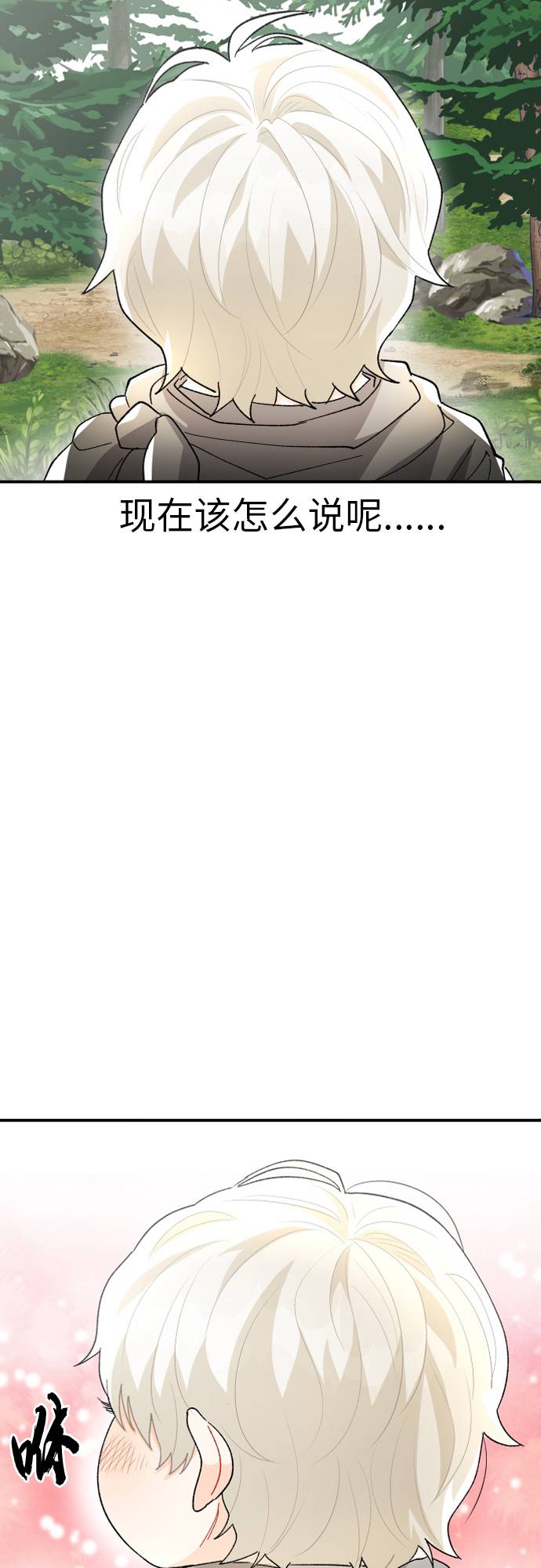 第3话55