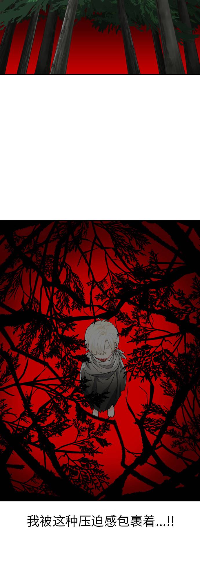 第3话27
