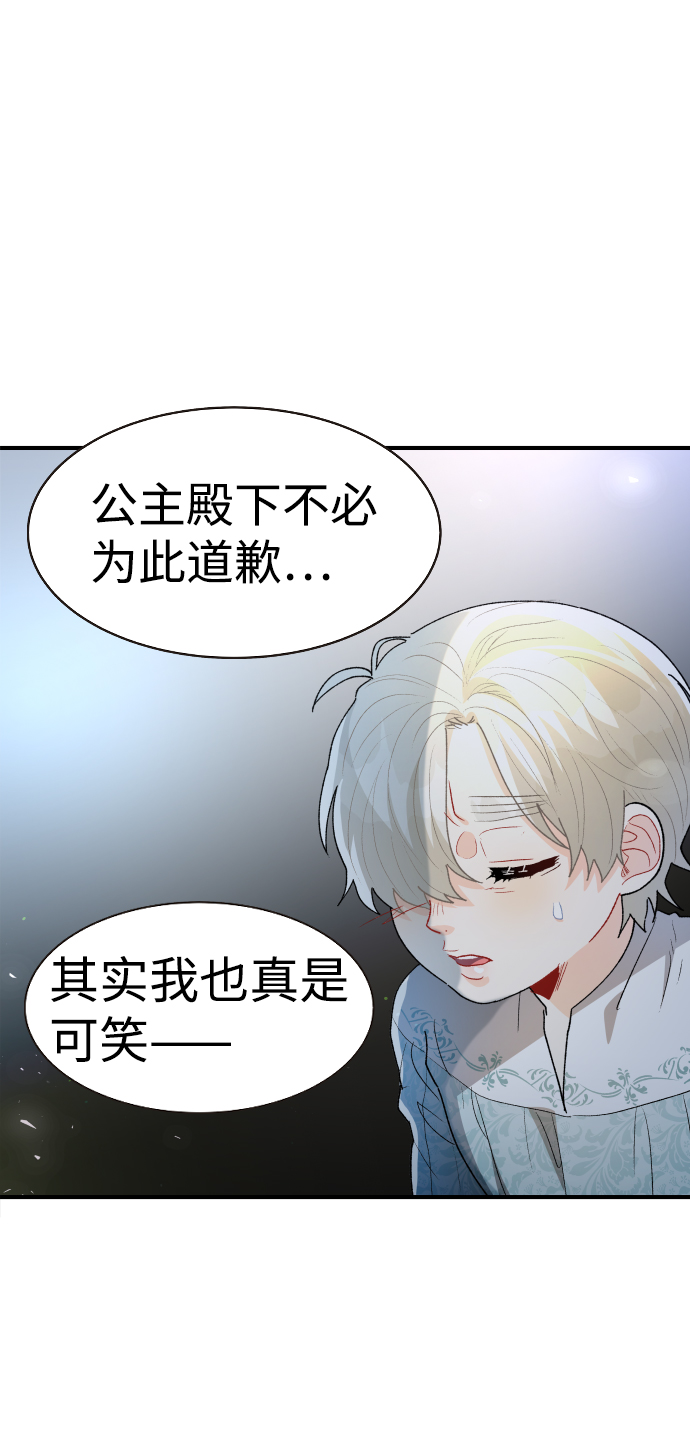 第44话17