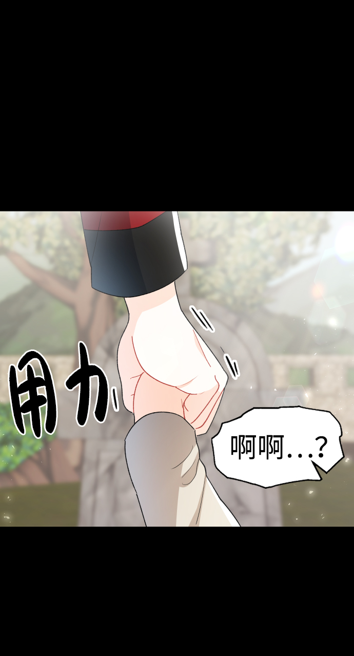 第51话47