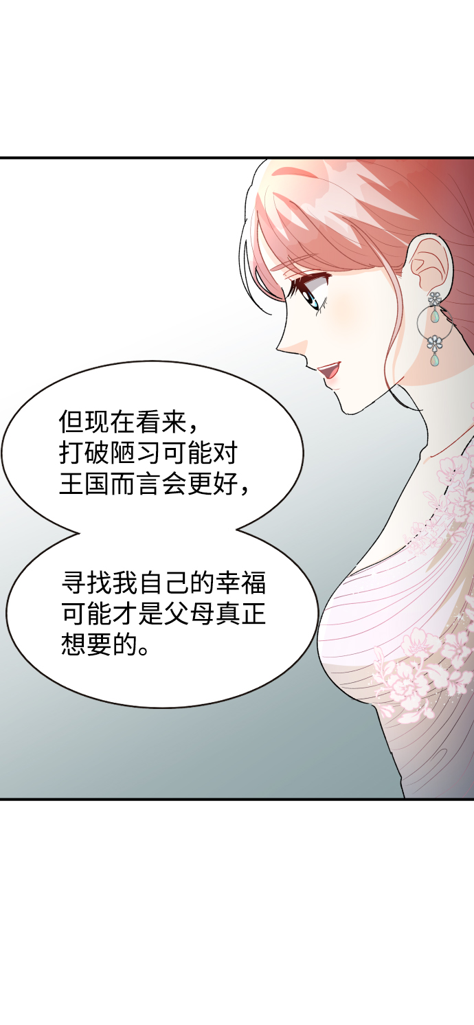 第28话22