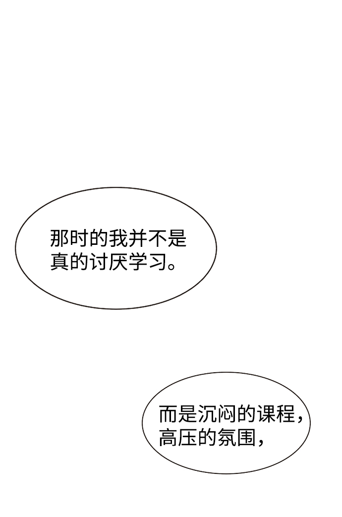 第45话5