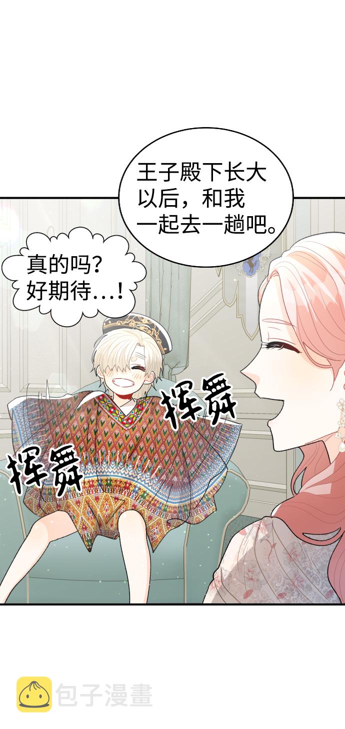 第61话14