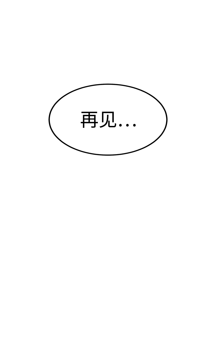第53话46
