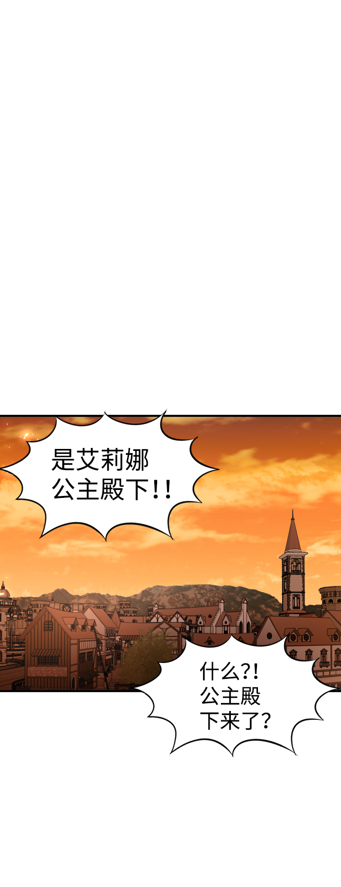 第57话51