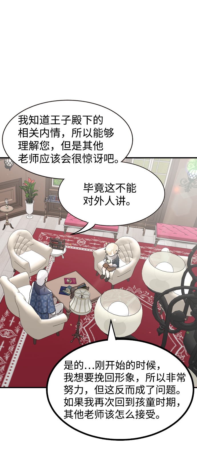第45话40
