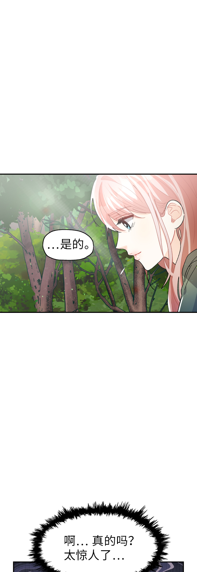 第19话40